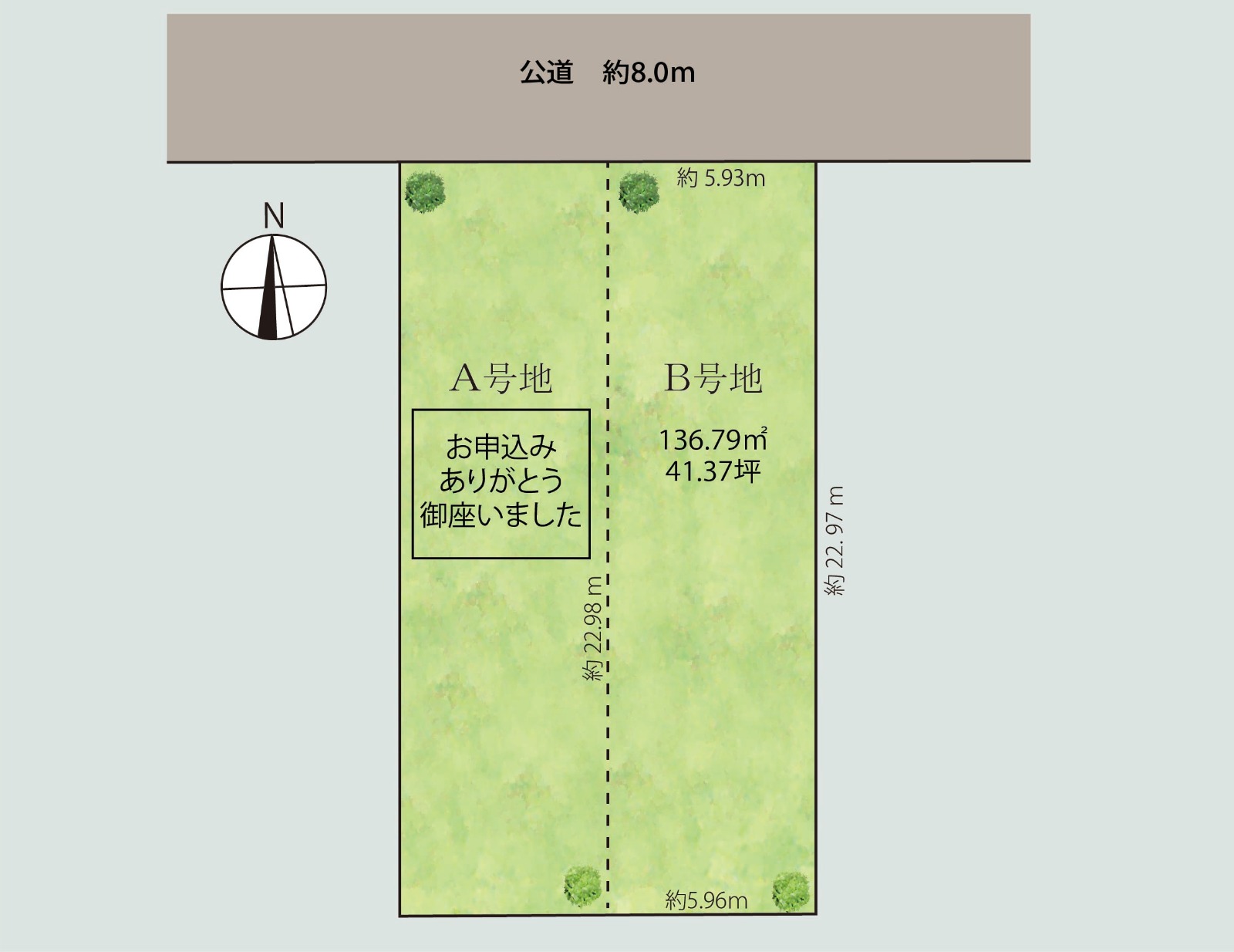 藤森7区画図③.jpg